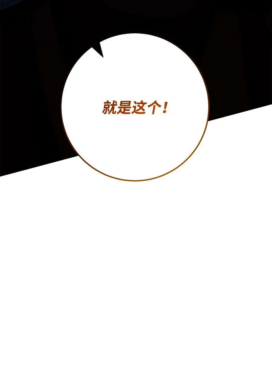 247 善意交易 第106页