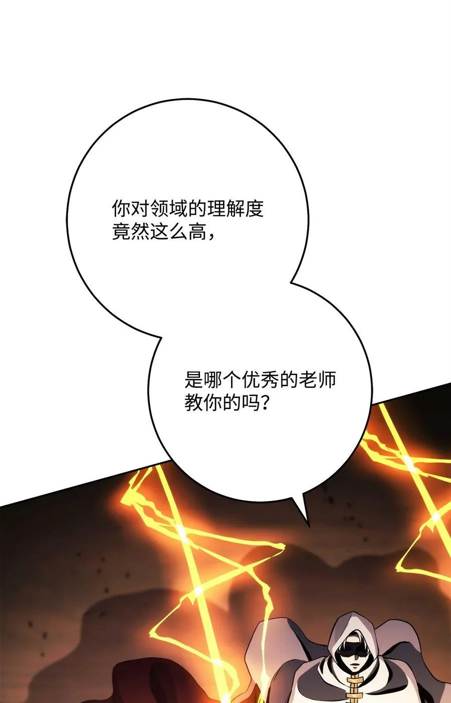247 善意交易 第107页