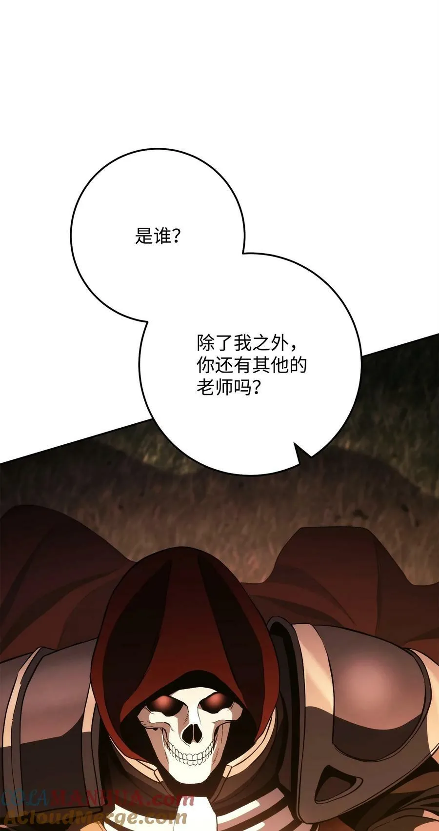 247 善意交易 第109页