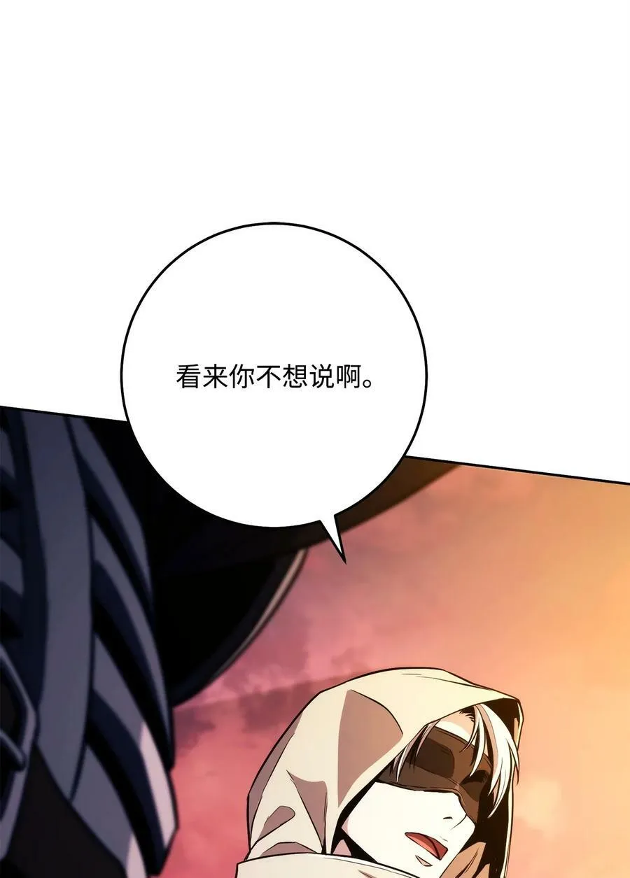 247 善意交易 第111页