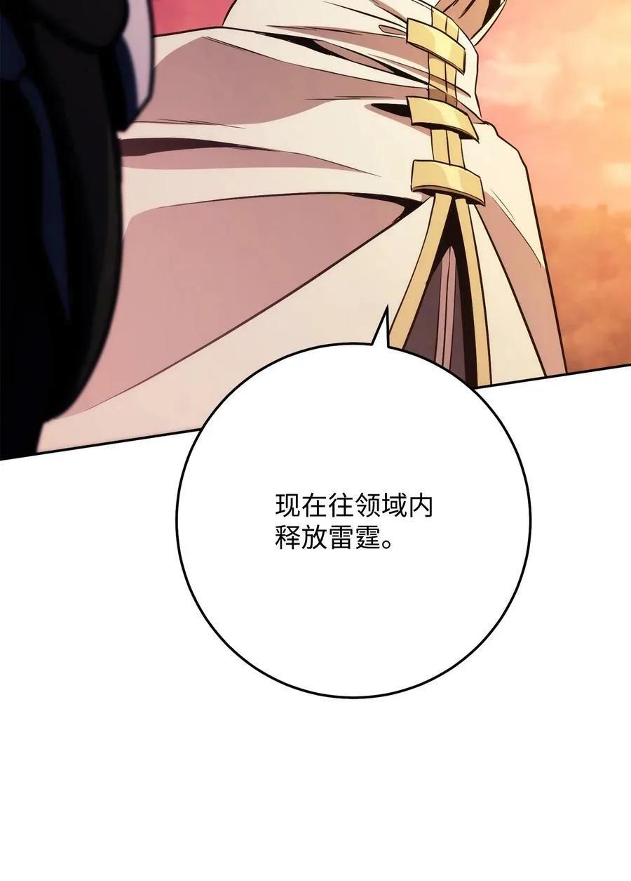 247 善意交易 第112页