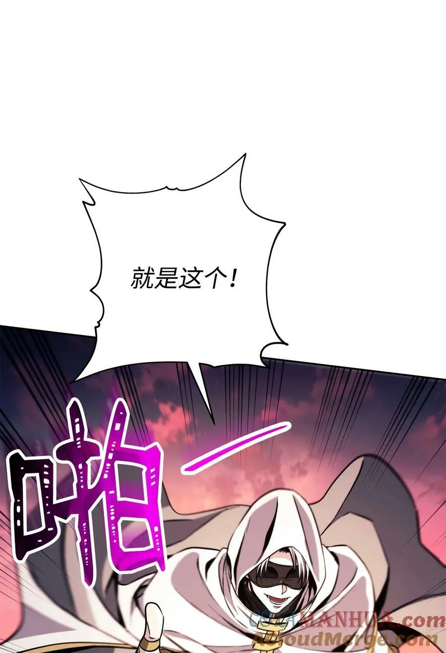 247 善意交易 第117页