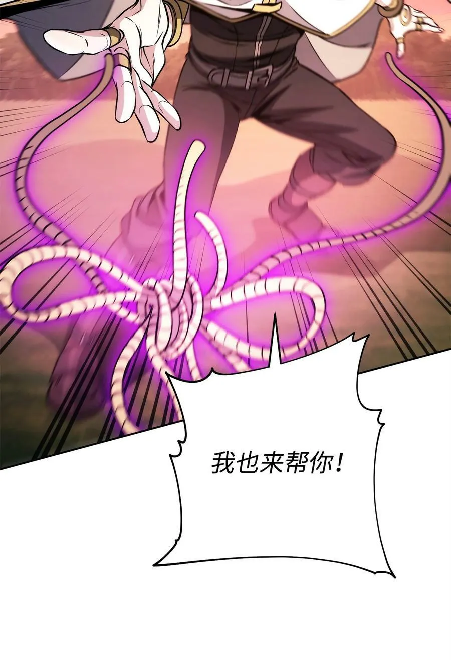 247 善意交易 第118页