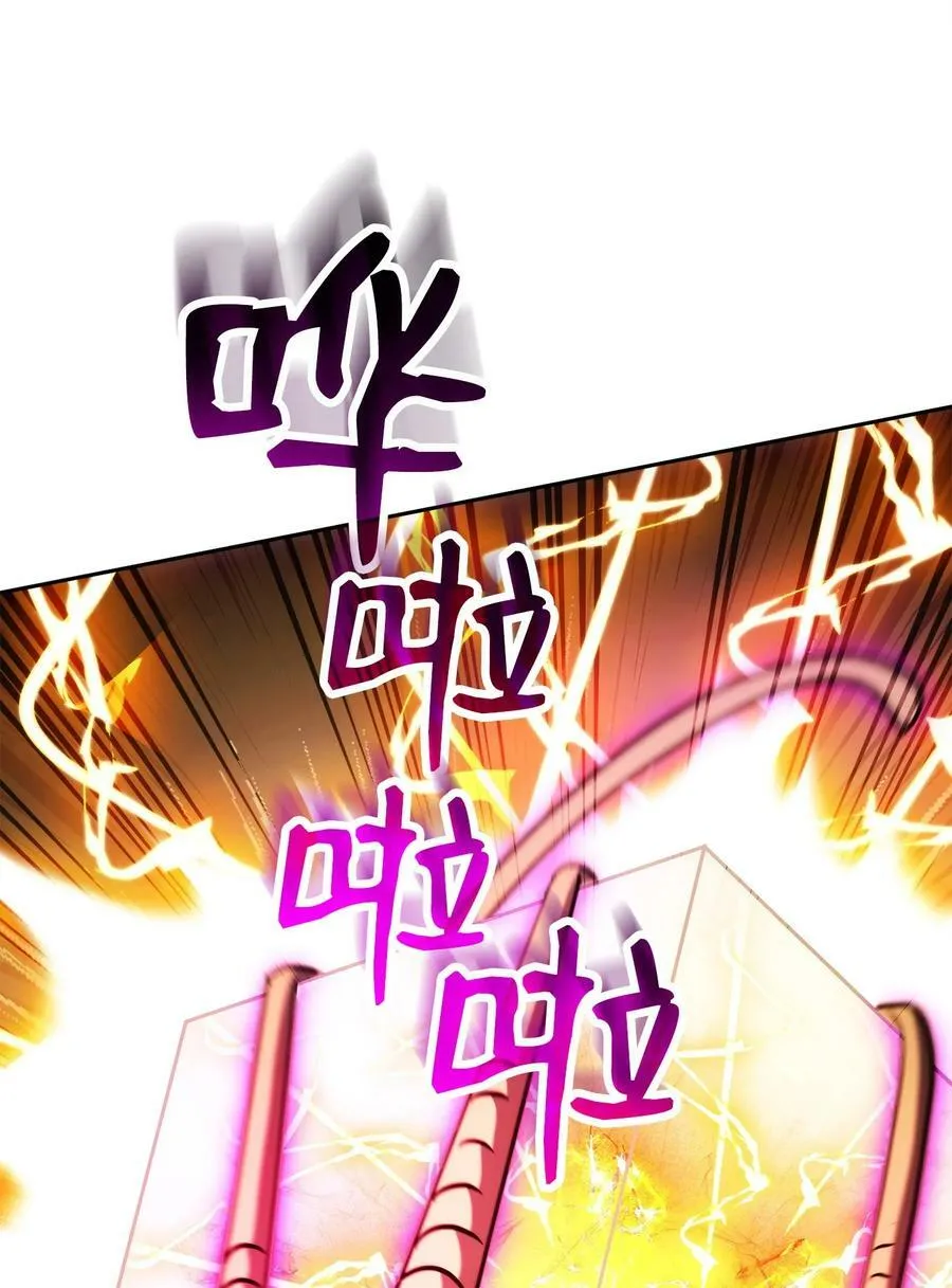 247 善意交易 第119页