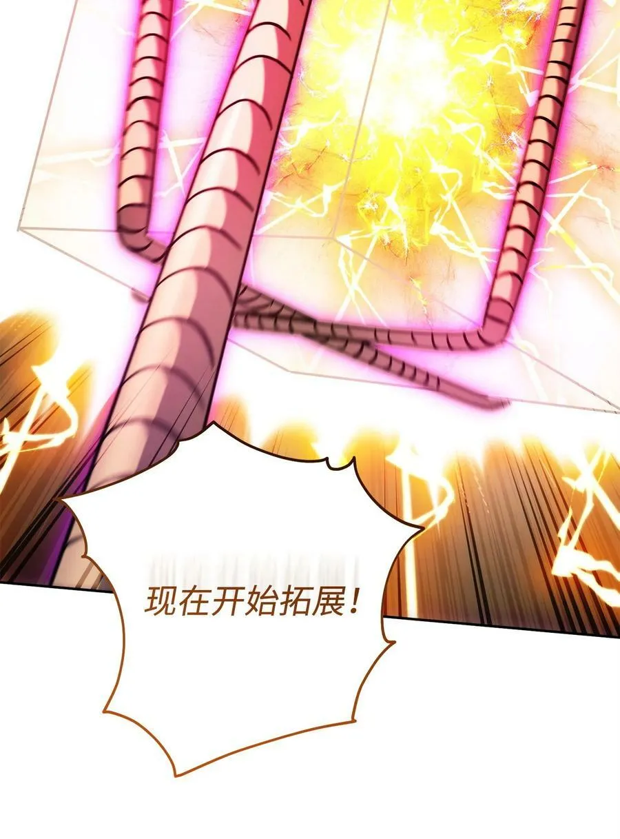 247 善意交易 第120页