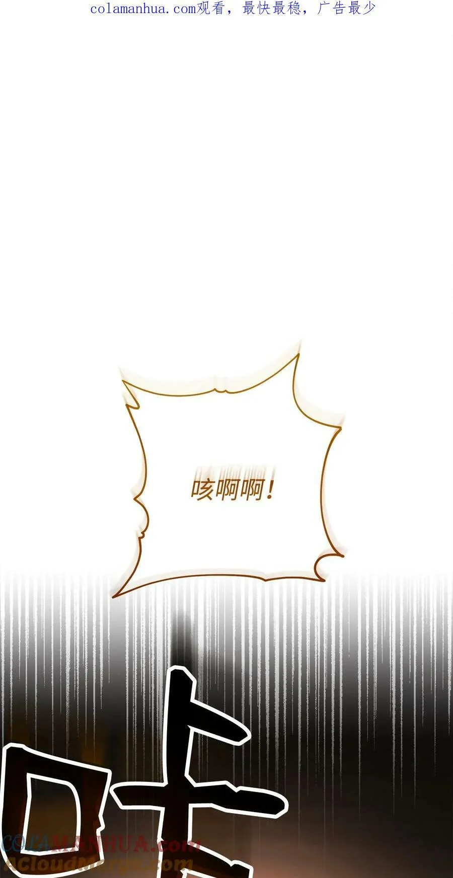 248 球形空间 第1页
