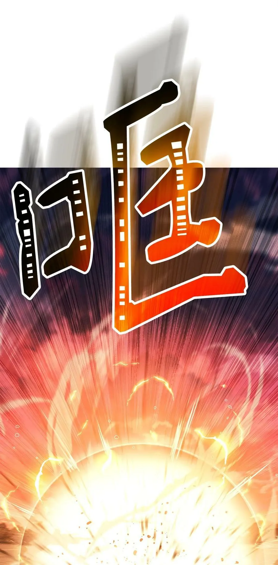 248 球形空间 第18页