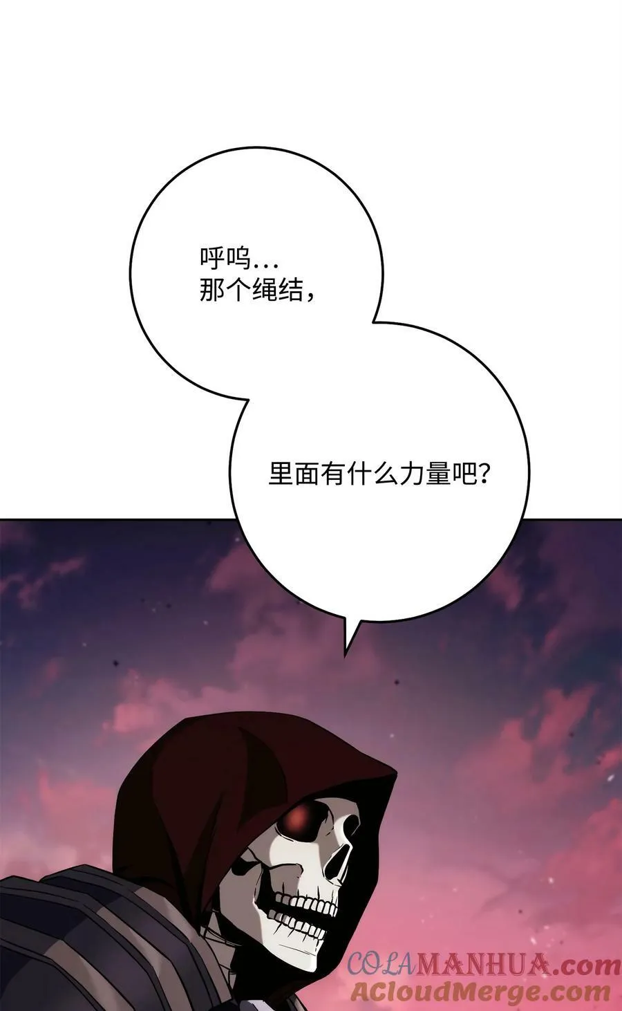248 球形空间 第25页