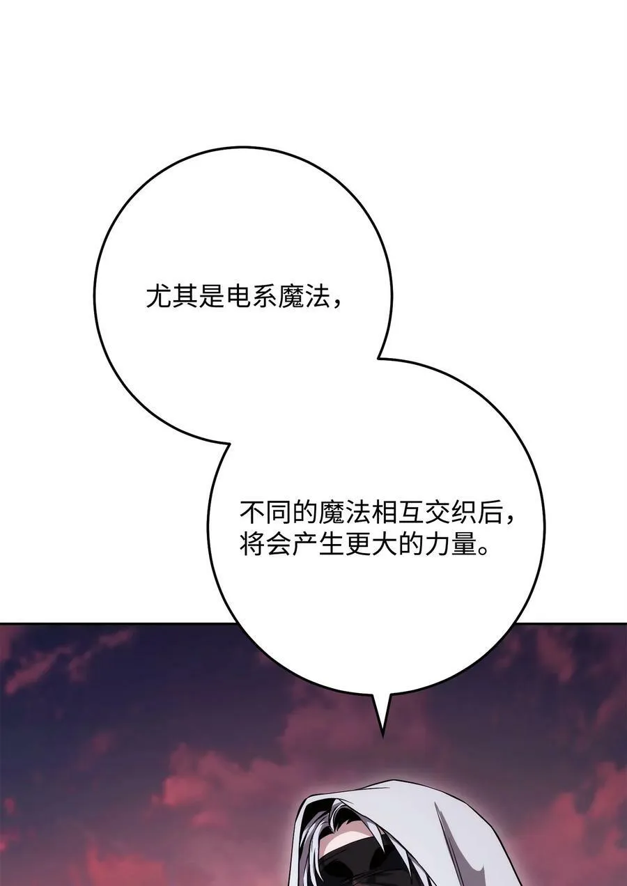 248 球形空间 第32页