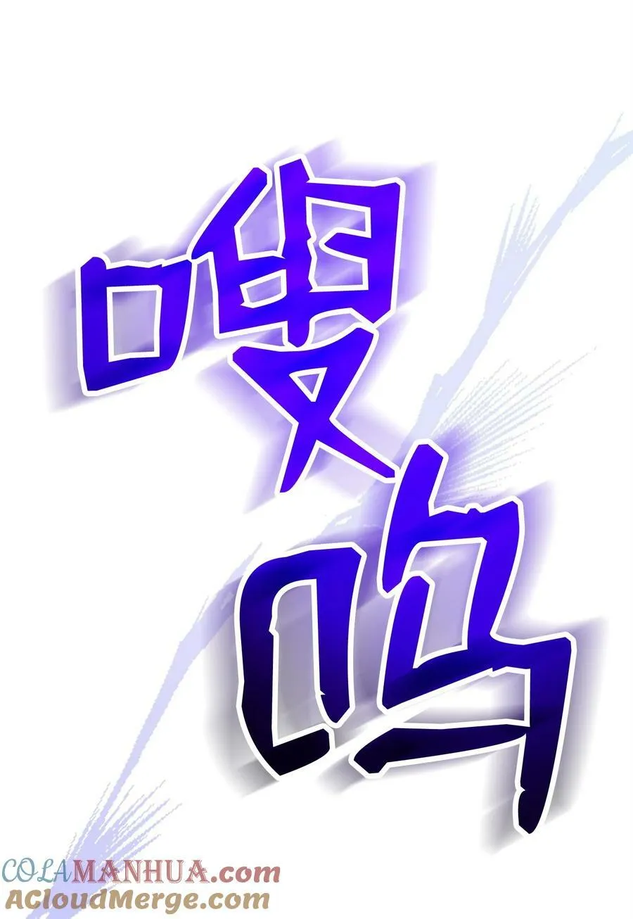 248 球形空间 第37页
