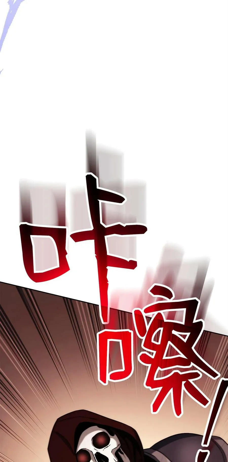248 球形空间 第38页