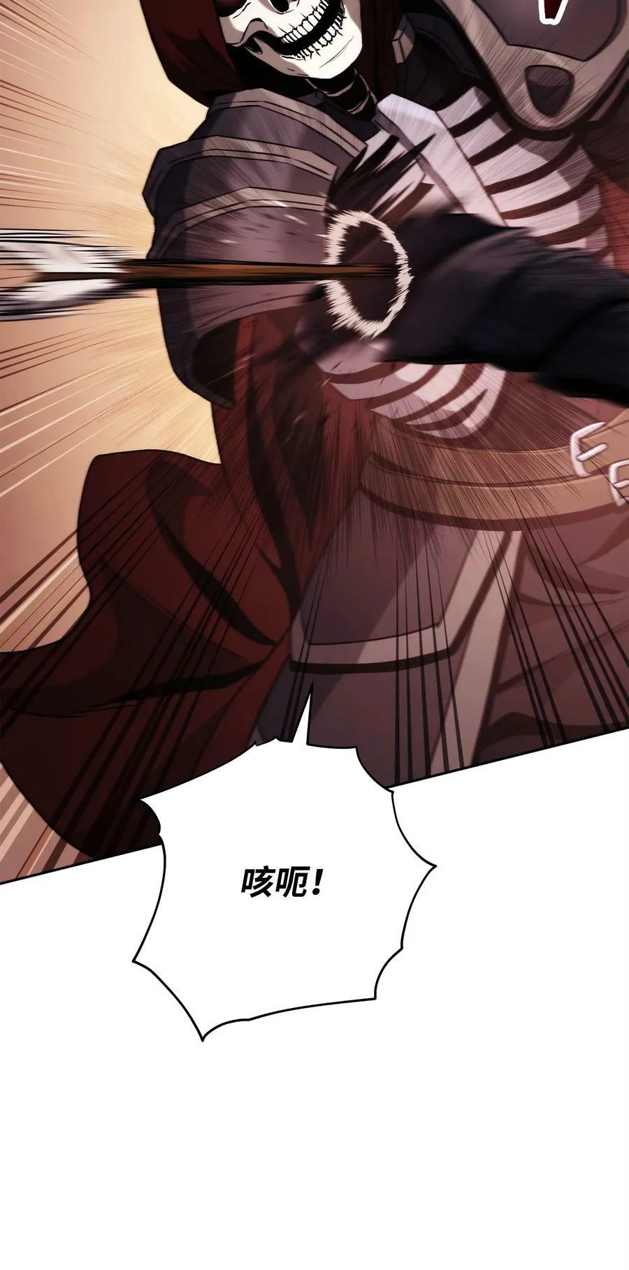 248 球形空间 第39页