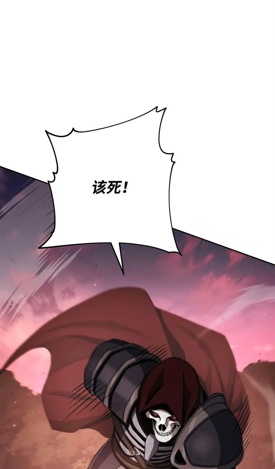 248 球形空间 第44页
