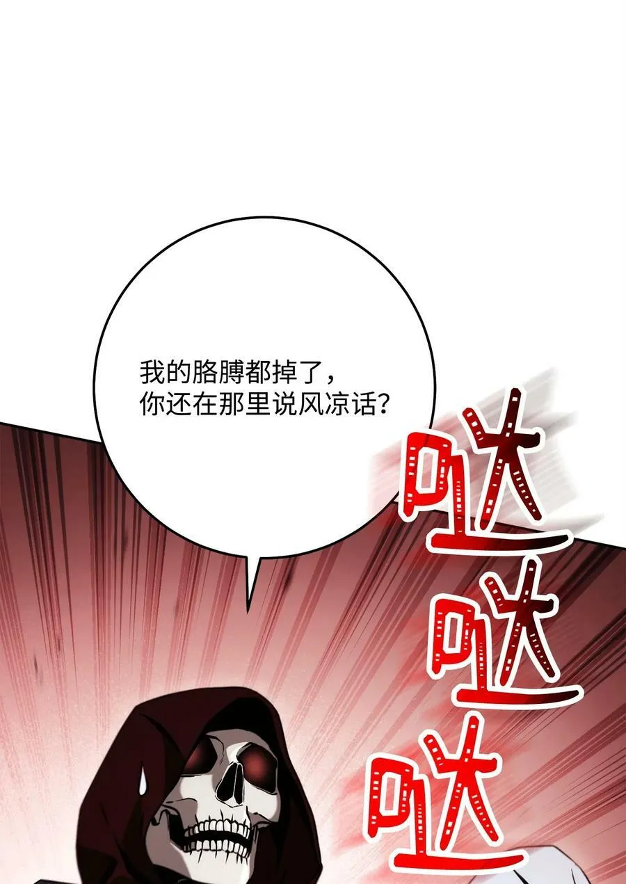 248 球形空间 第48页