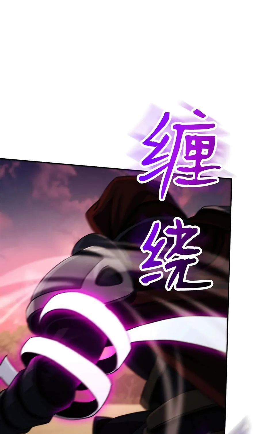 248 球形空间 第54页