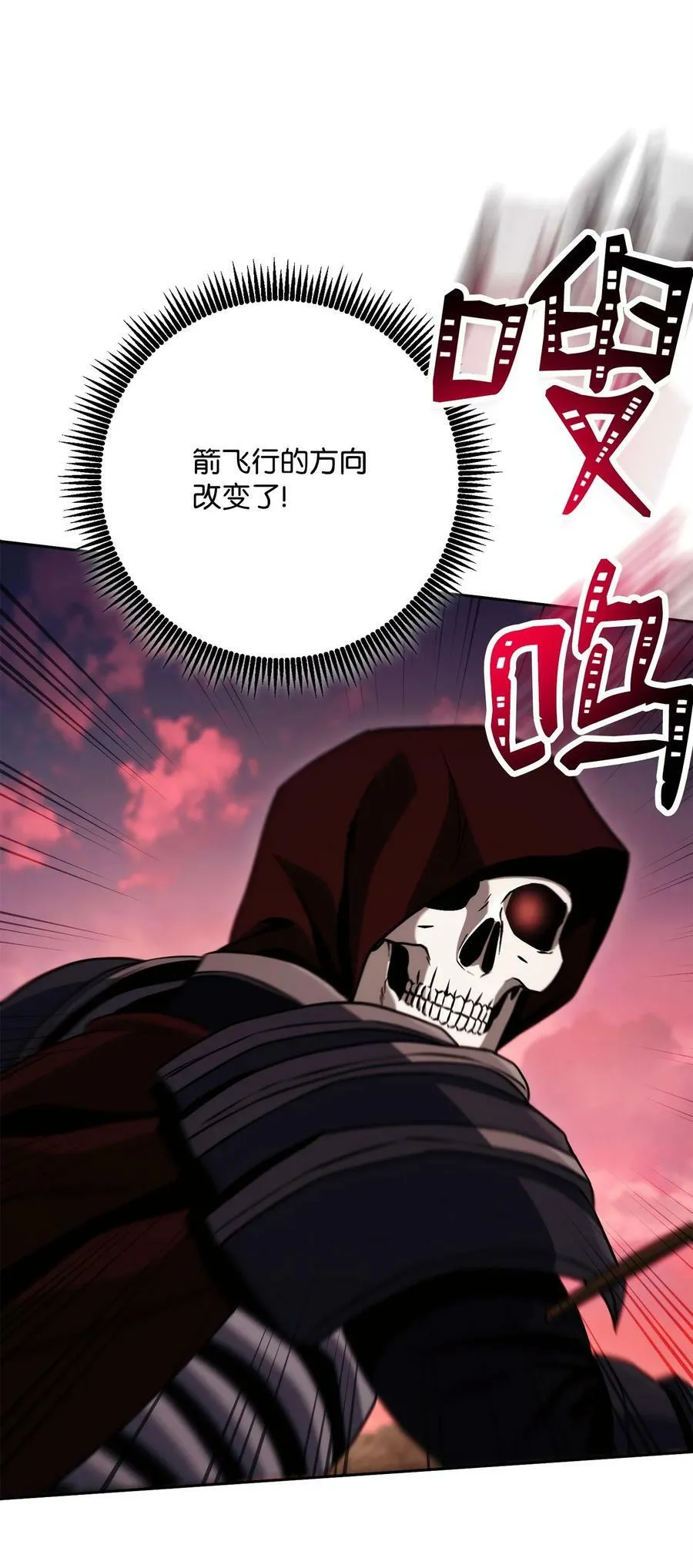 248 球形空间 第62页