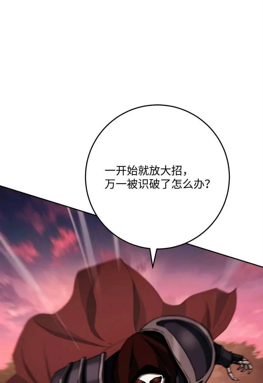 248 球形空间 第68页