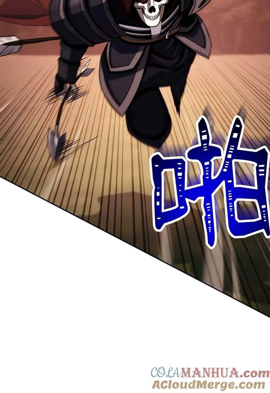 248 球形空间 第69页