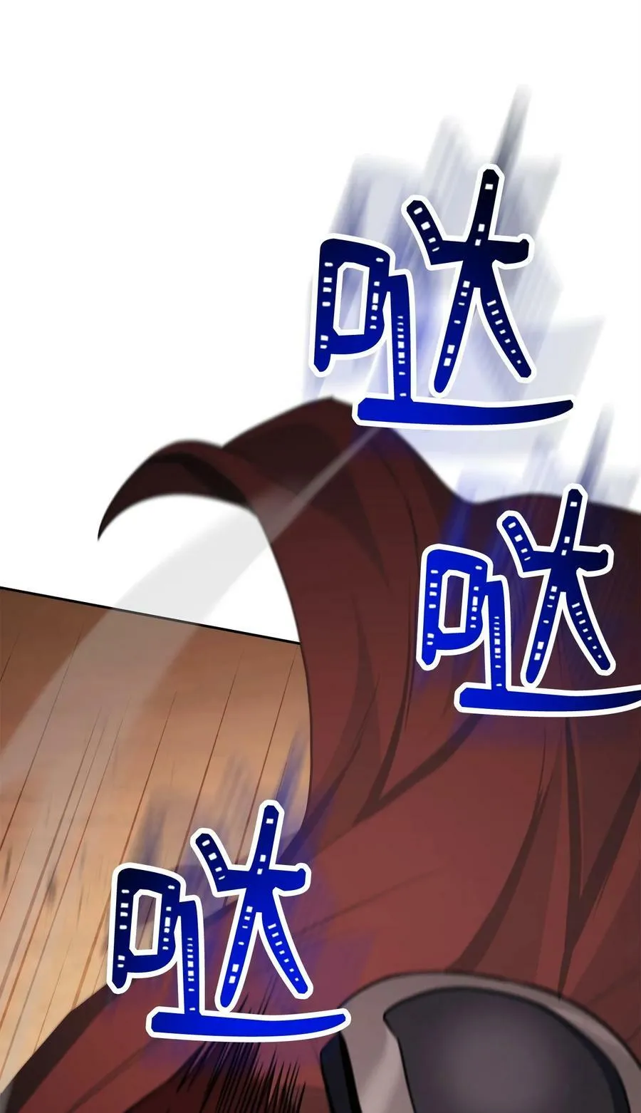 248 球形空间 第78页