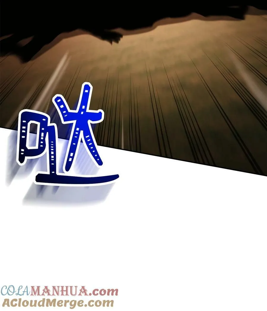 248 球形空间 第81页