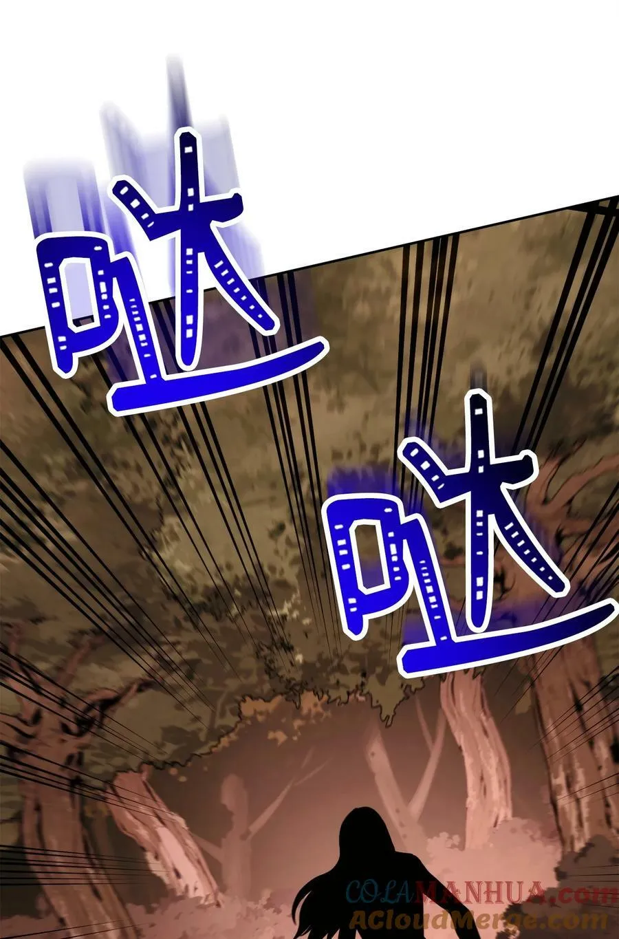 248 球形空间 第97页