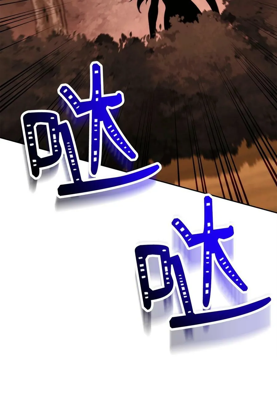 248 球形空间 第98页