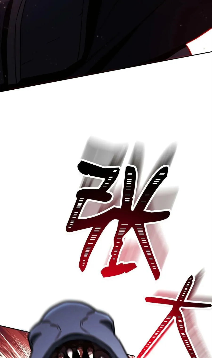 248 球形空间 第104页