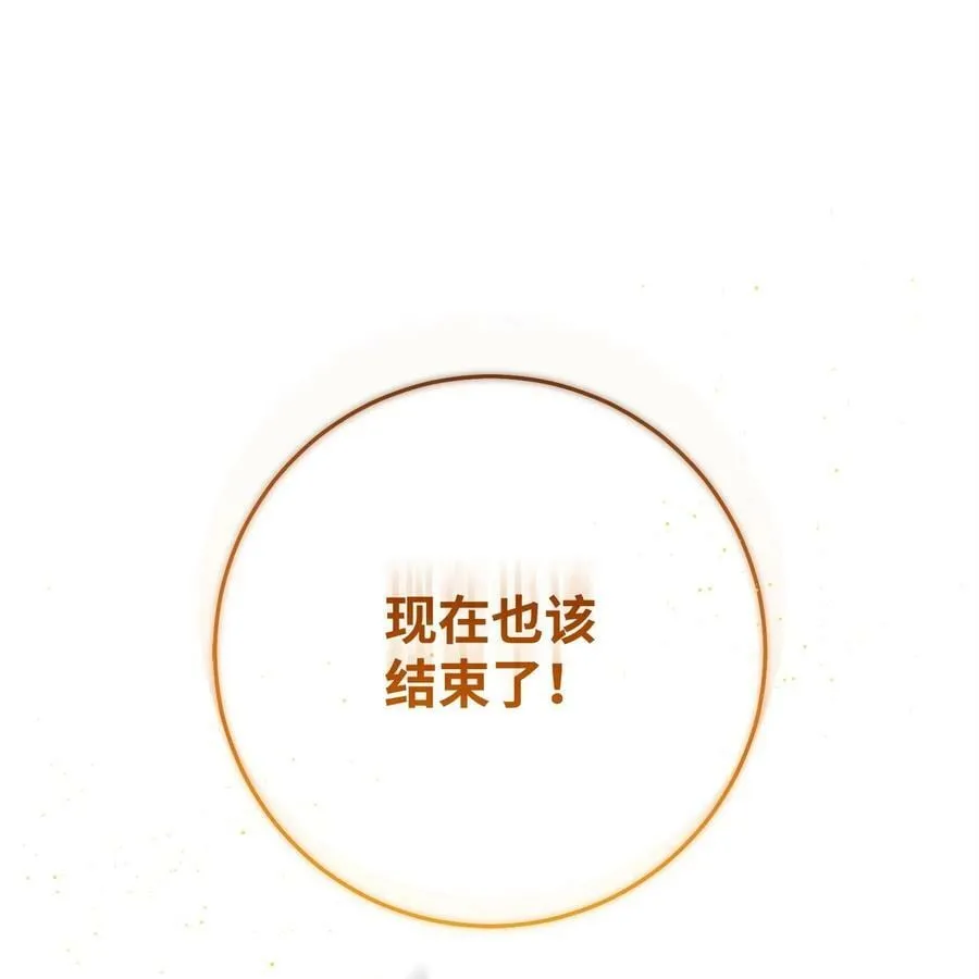 248 球形空间 第114页