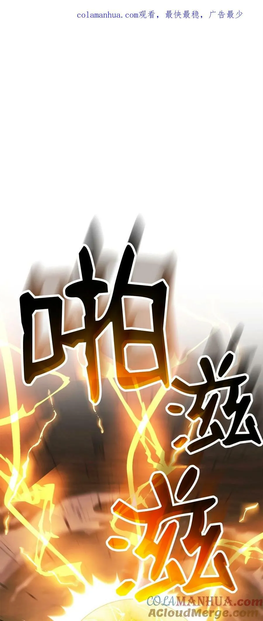 249 你想要什么 第1页