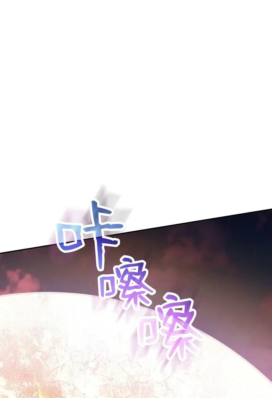 249 你想要什么 第3页