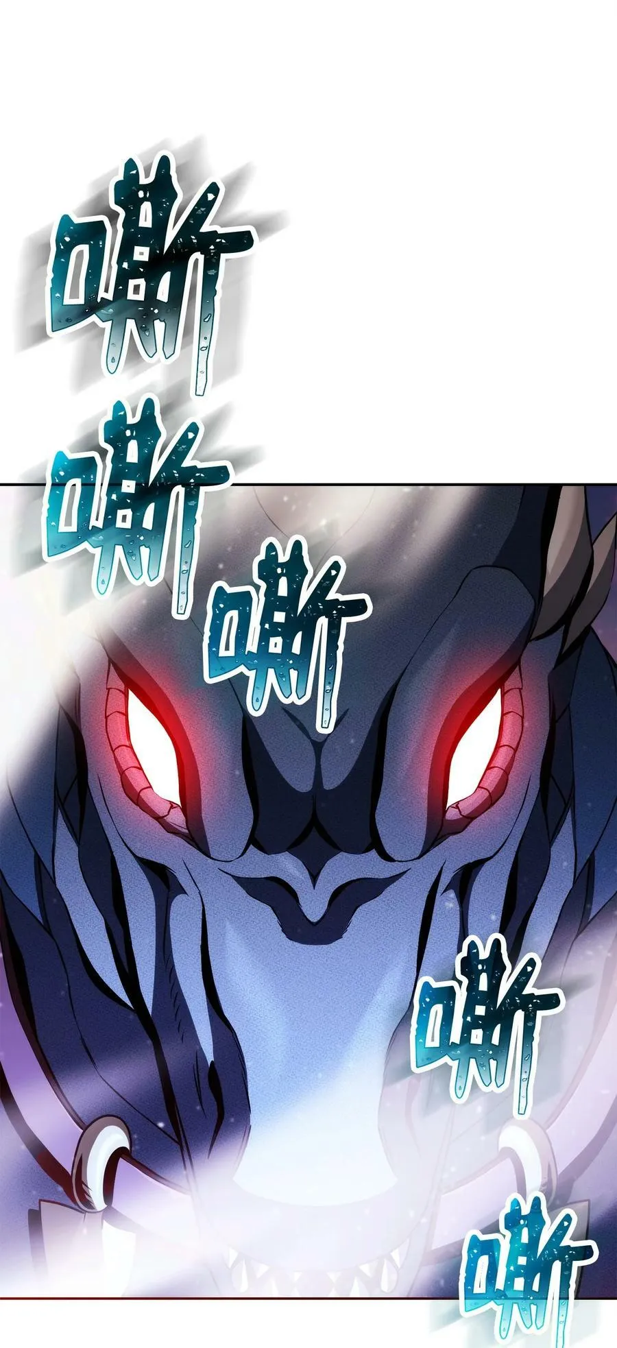 249 你想要什么 第8页