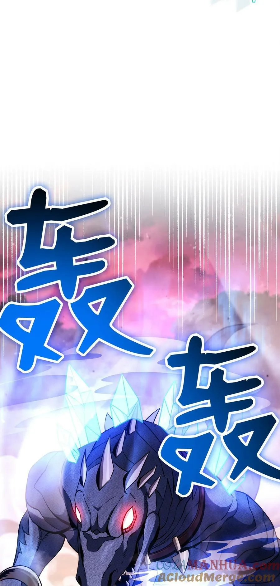 249 你想要什么 第9页