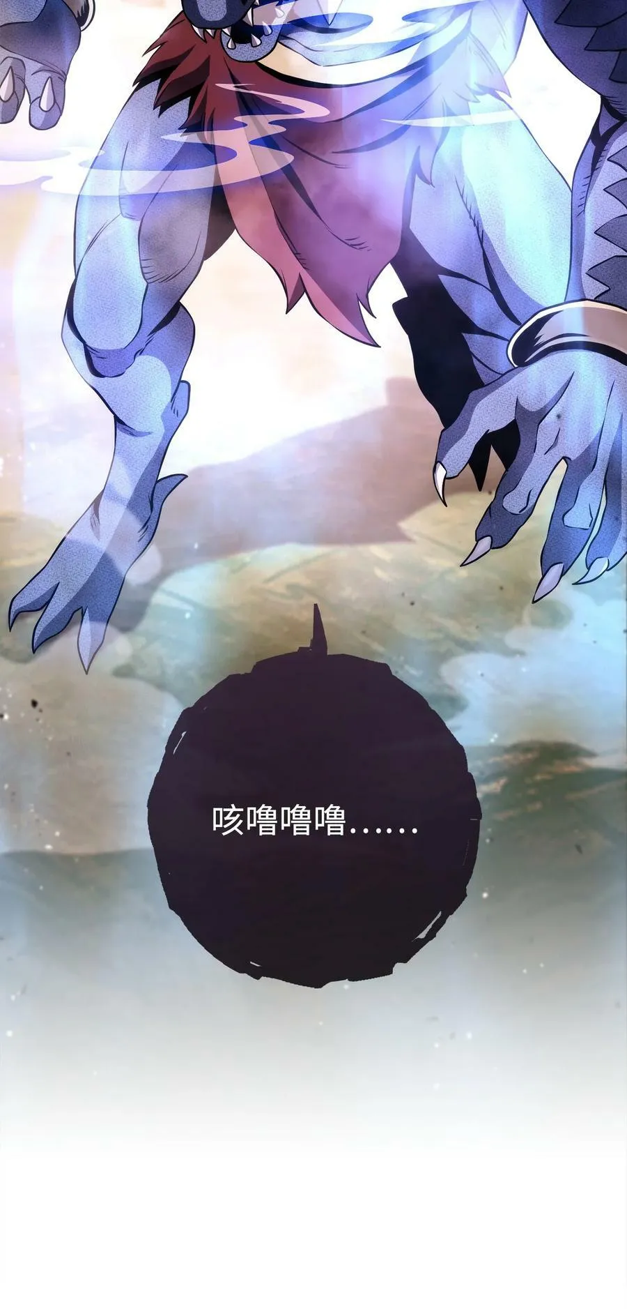 249 你想要什么 第10页