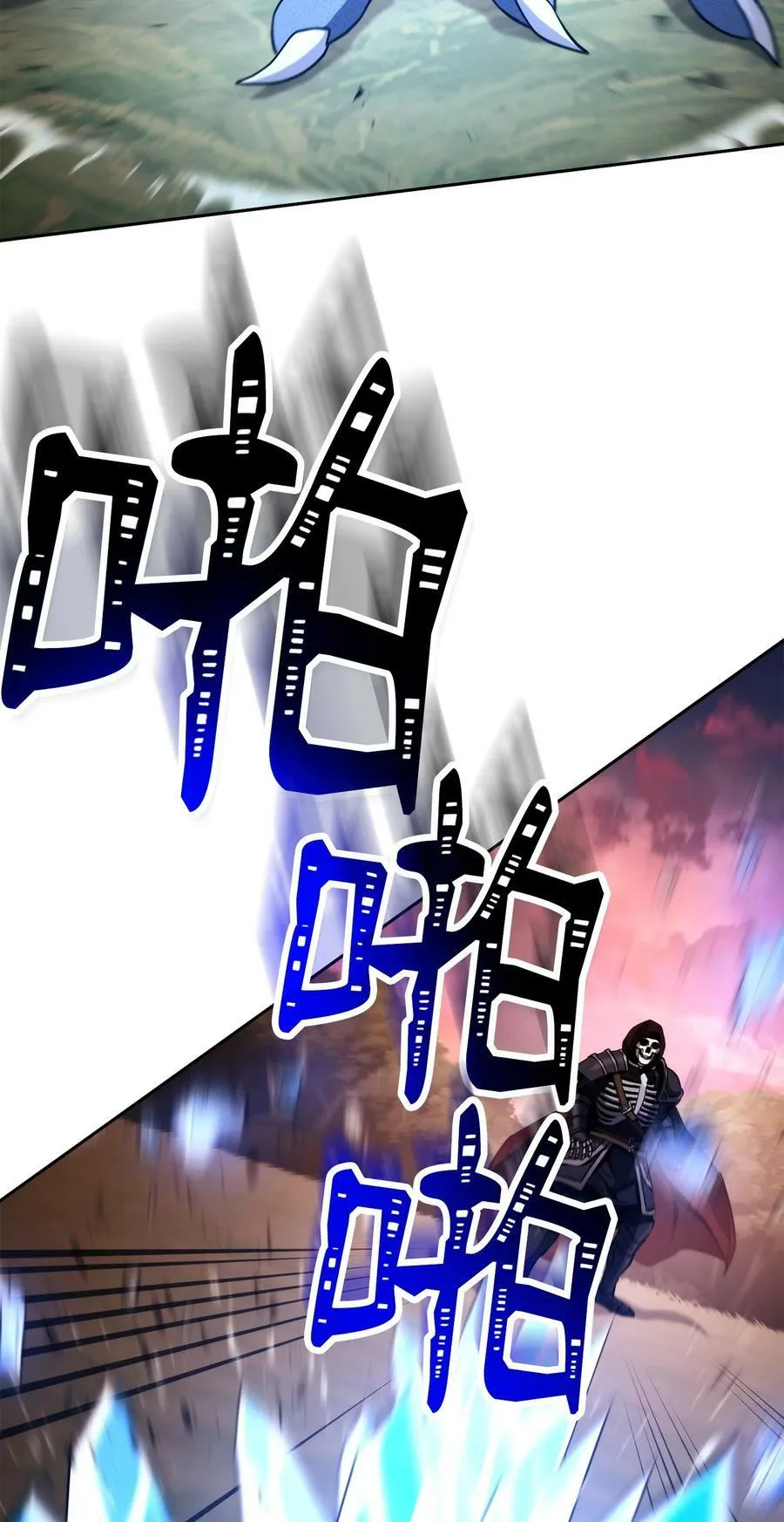249 你想要什么 第12页