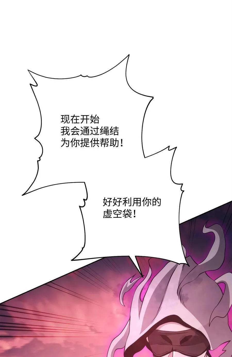 249 你想要什么 第14页