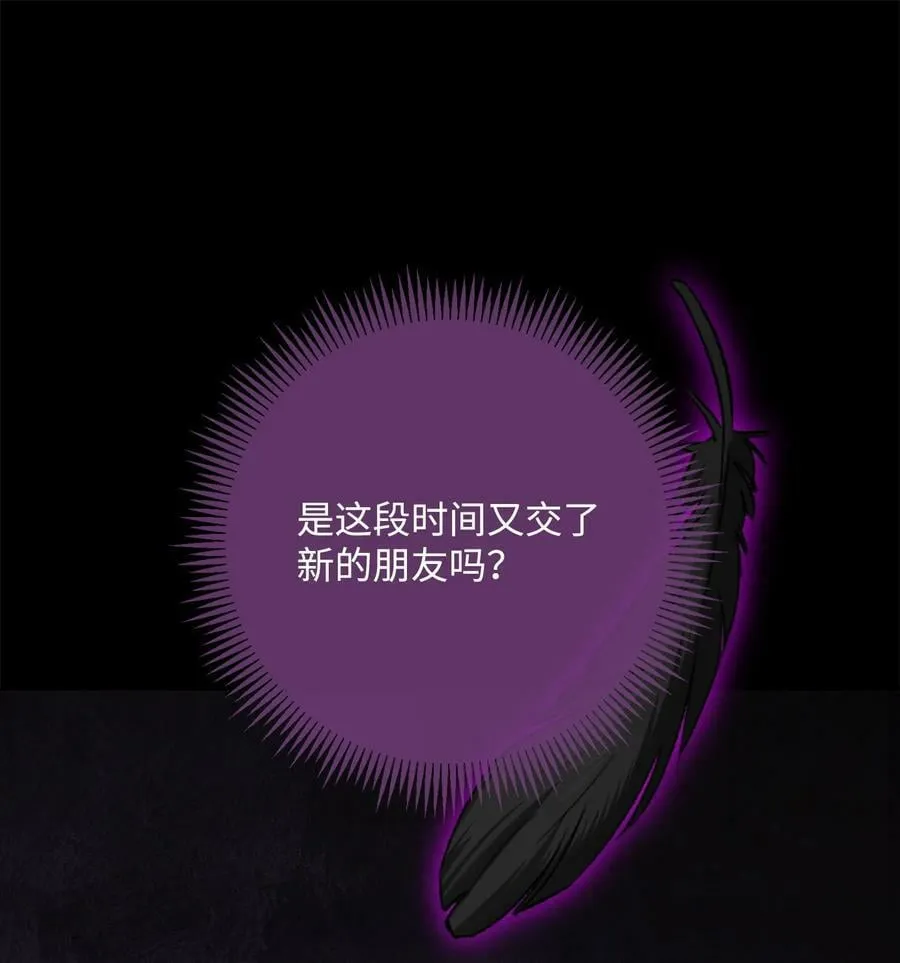 249 你想要什么 第22页