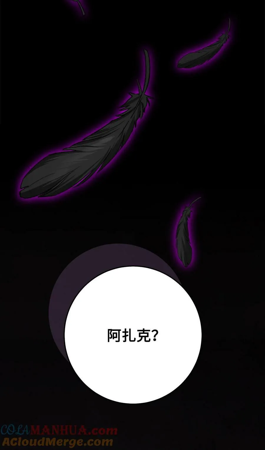 249 你想要什么 第25页