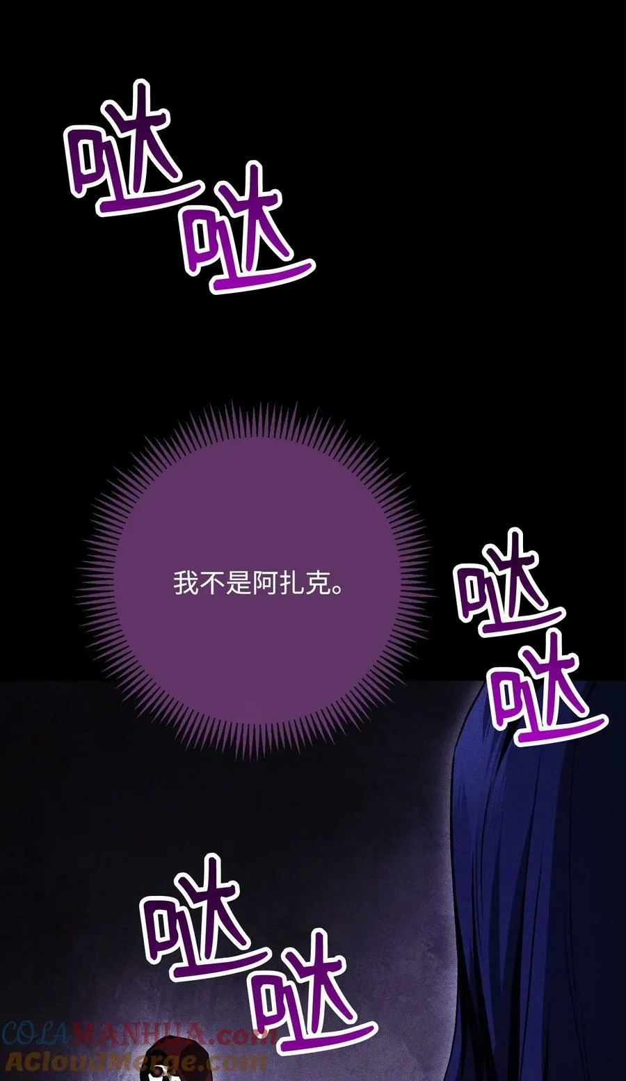 249 你想要什么 第29页