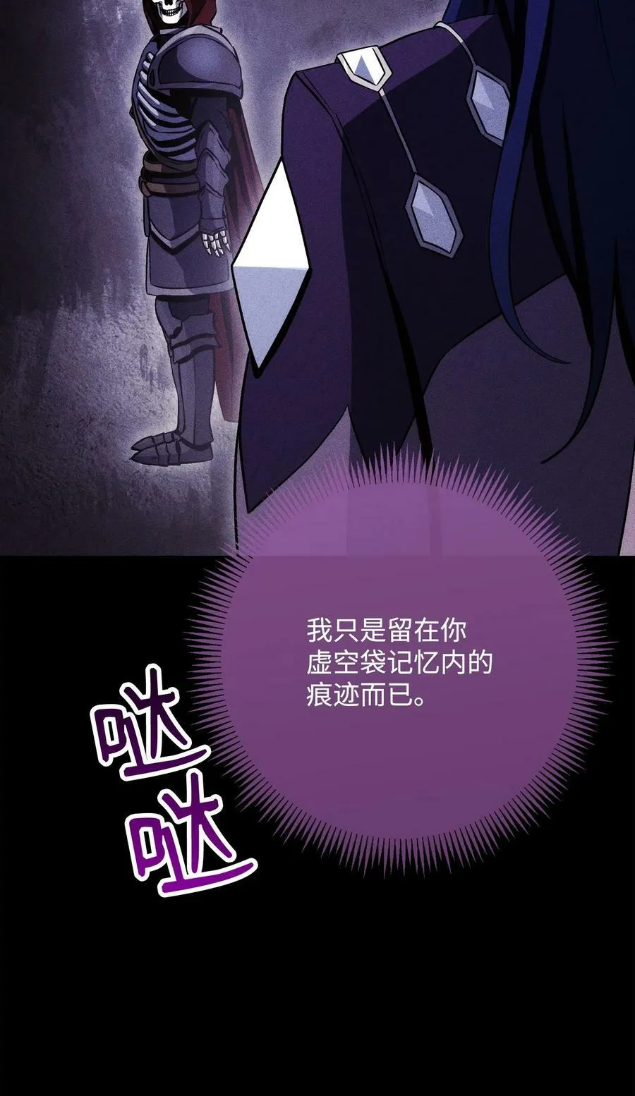 249 你想要什么 第30页