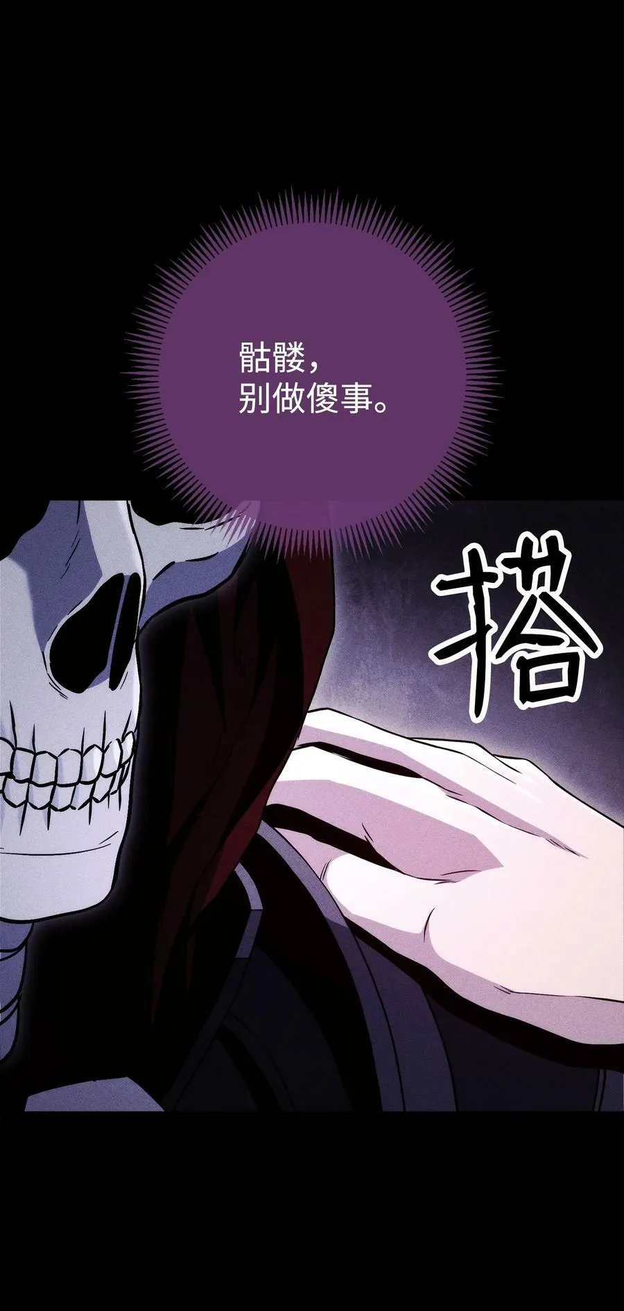 249 你想要什么 第31页