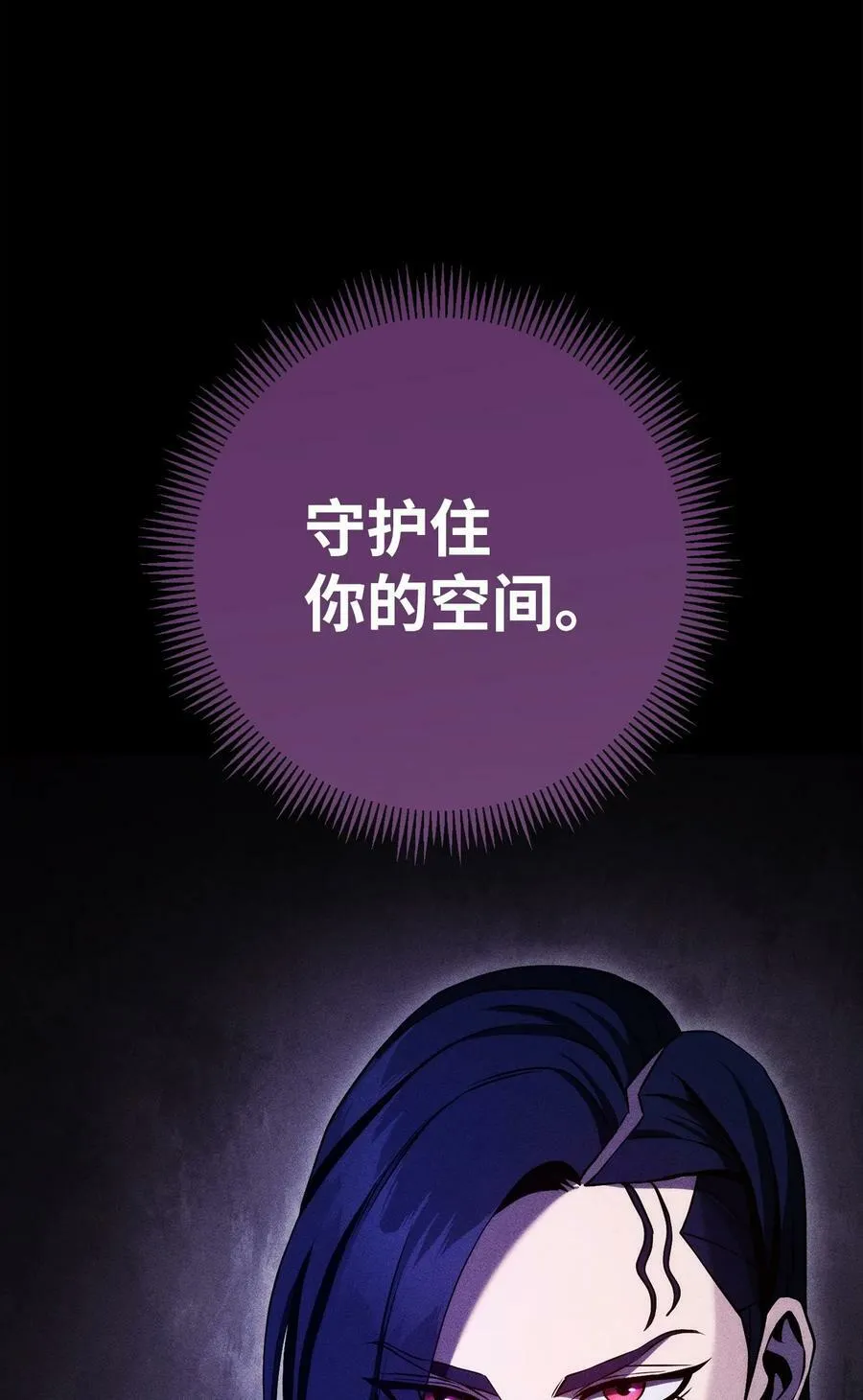 249 你想要什么 第32页