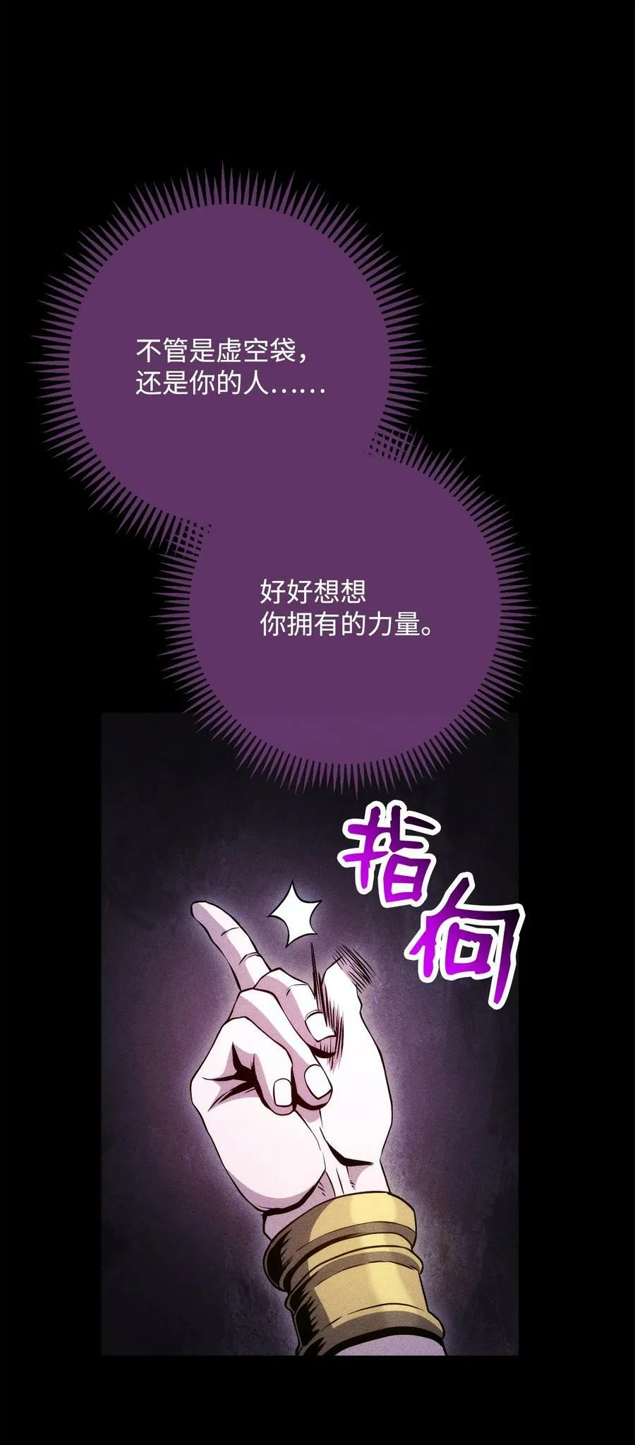 249 你想要什么 第35页