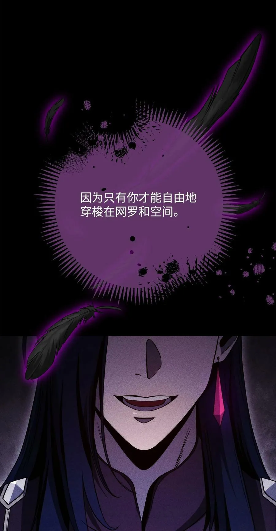 249 你想要什么 第36页