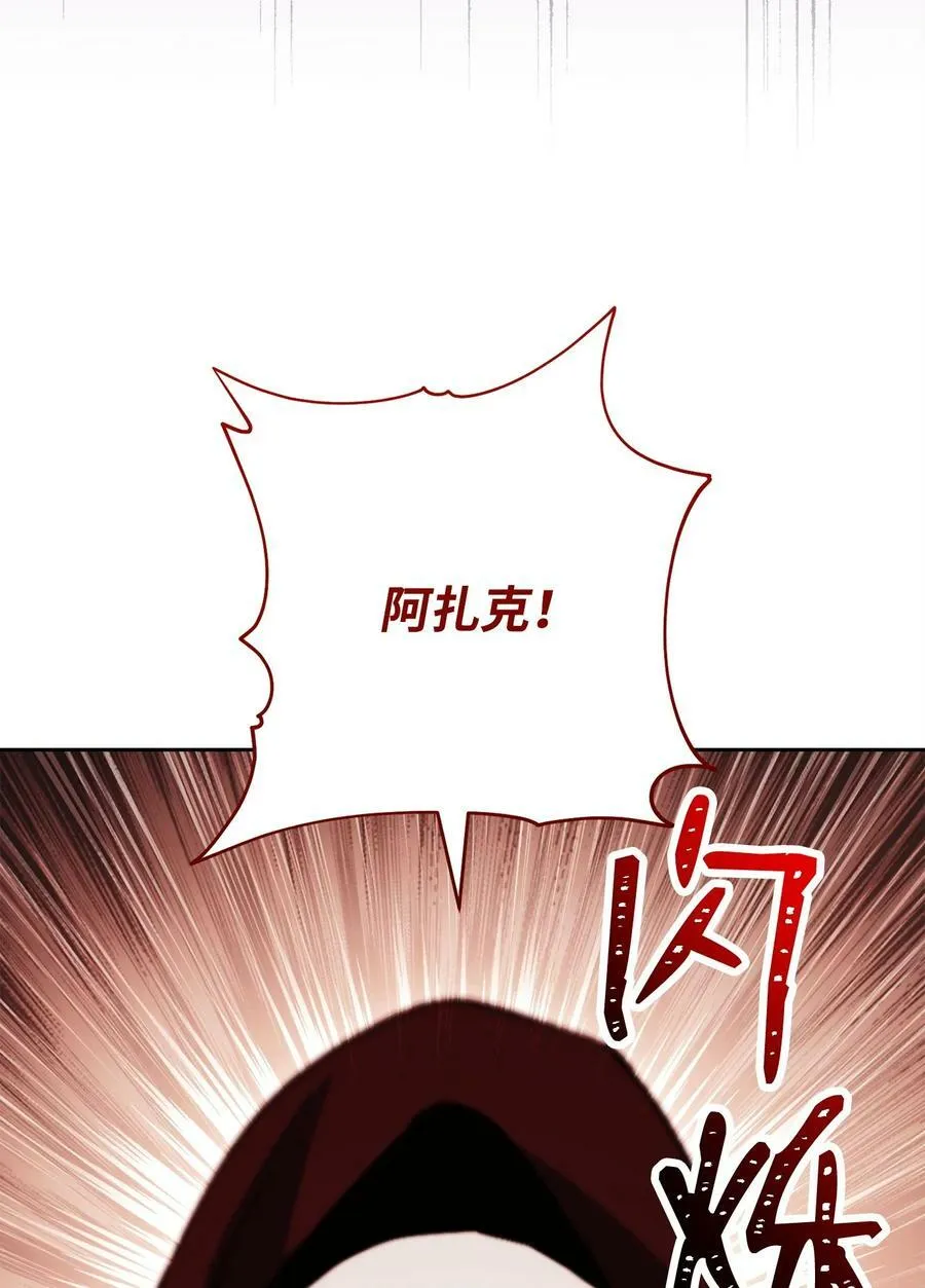 249 你想要什么 第38页