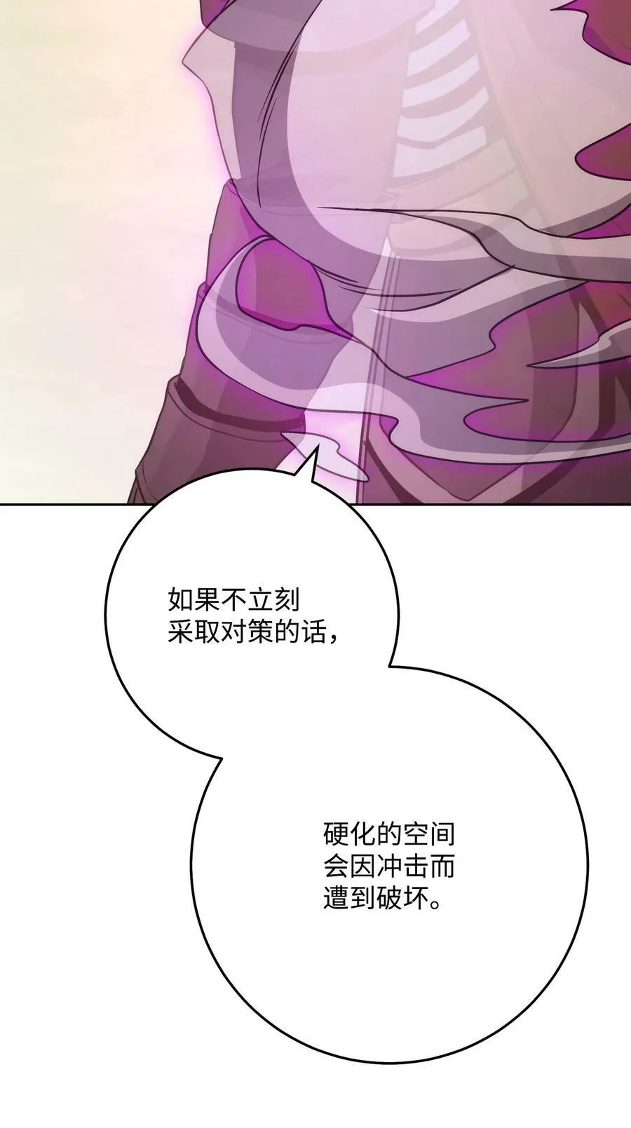 249 你想要什么 第43页