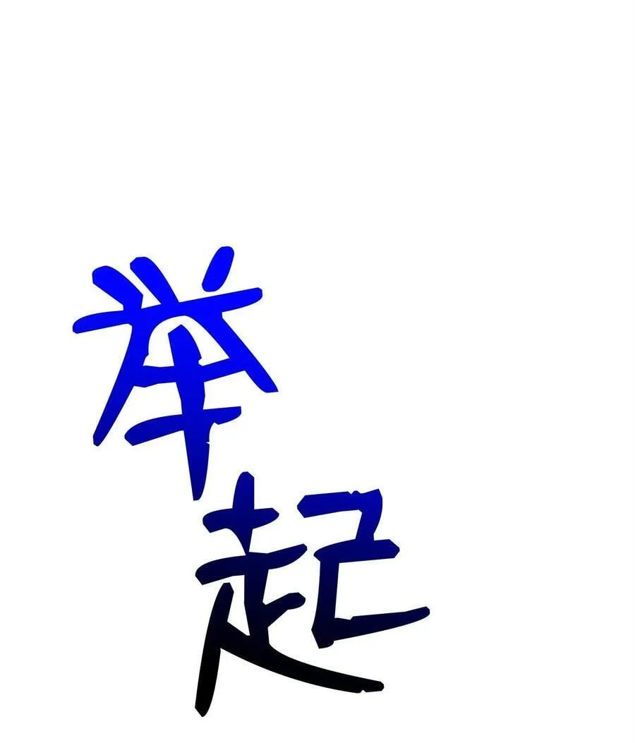 249 你想要什么 第47页