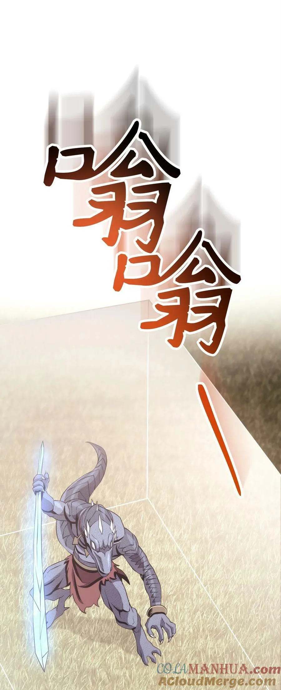 249 你想要什么 第49页