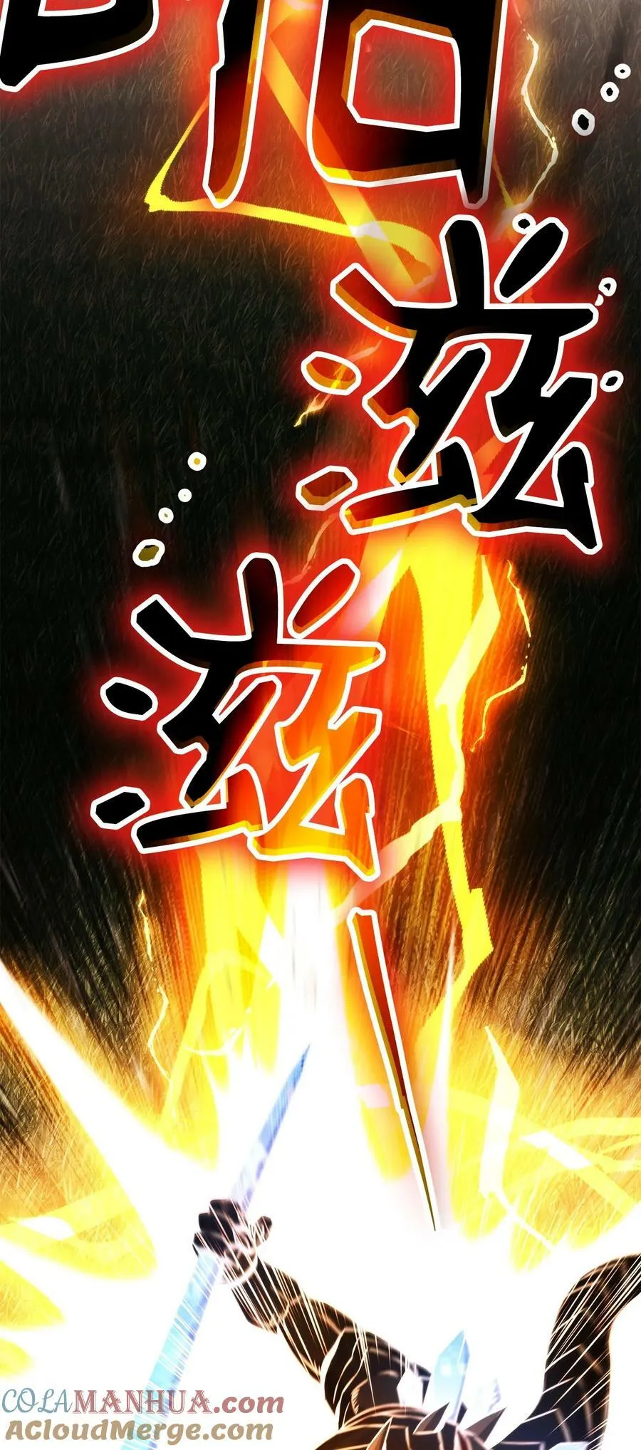 249 你想要什么 第57页