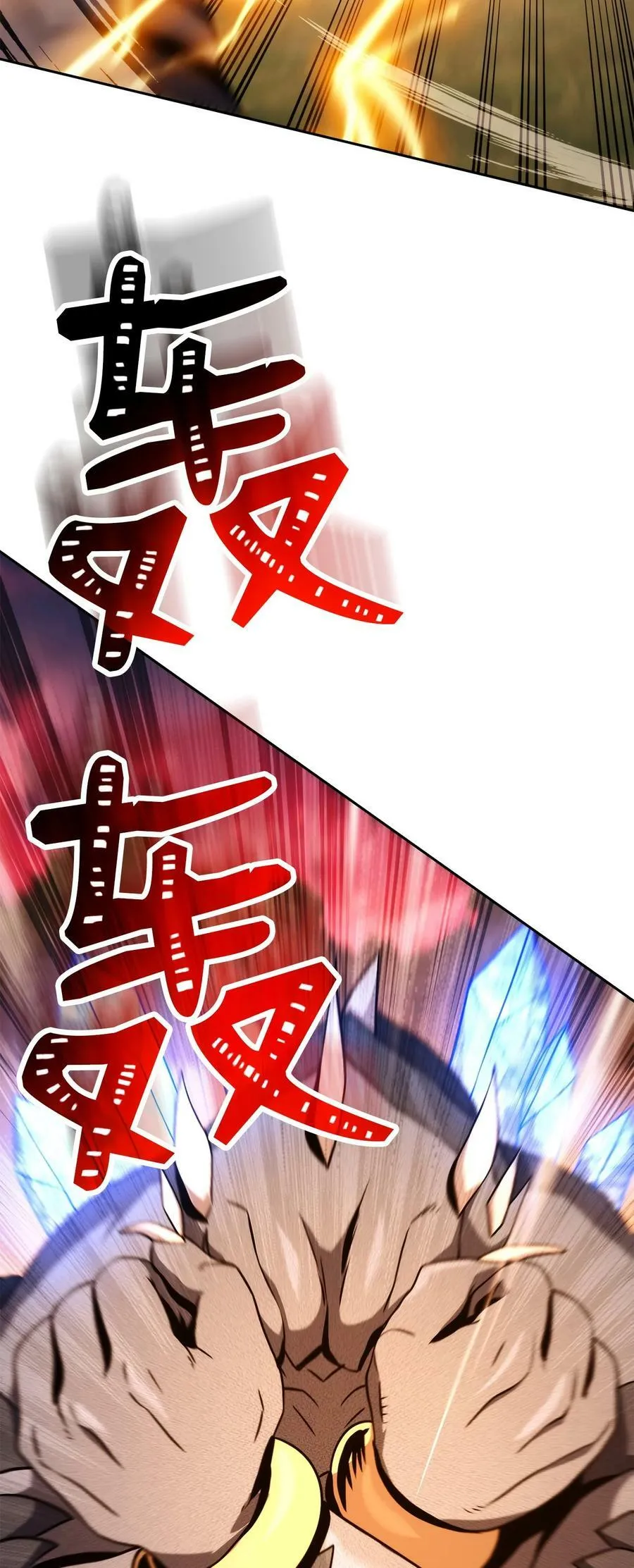 249 你想要什么 第63页
