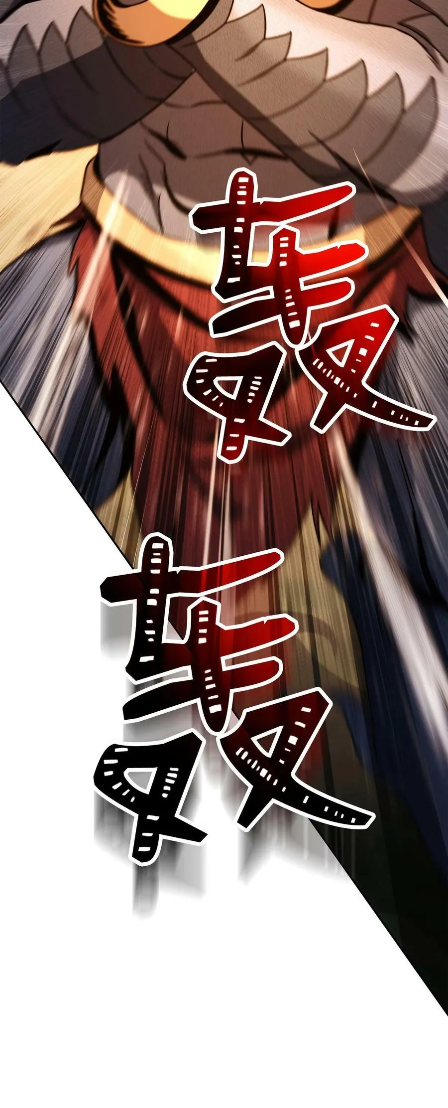 249 你想要什么 第64页